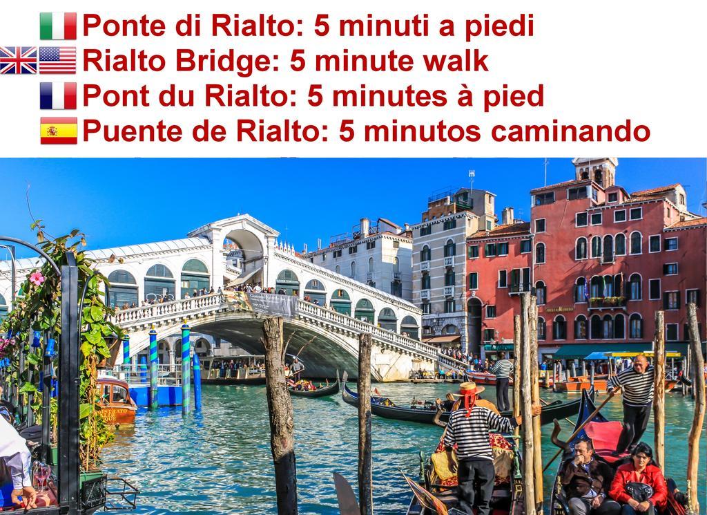 Sant'Aponal Apartment Rialto Βενετία Εξωτερικό φωτογραφία